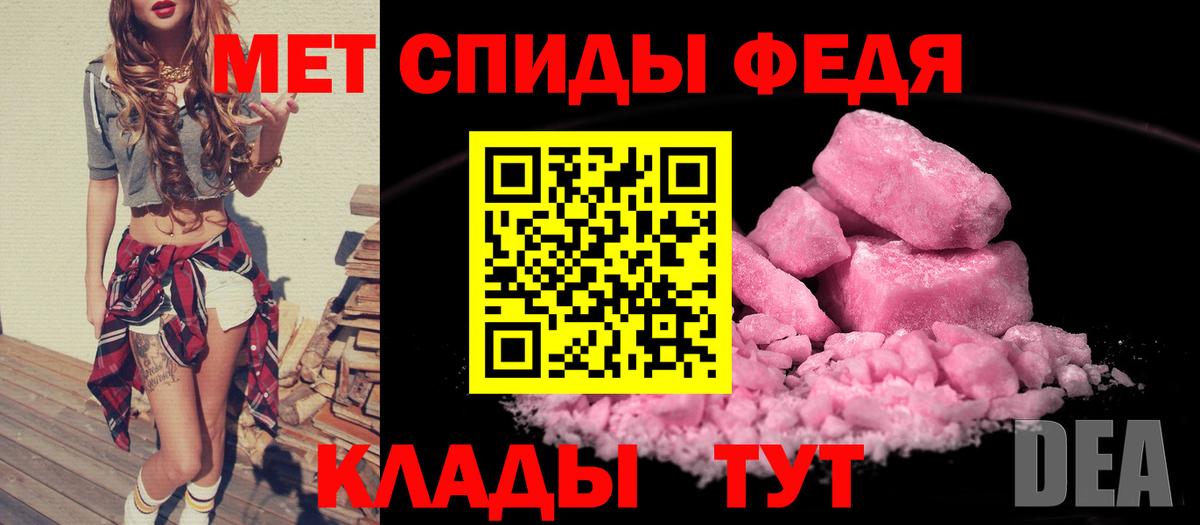 АМФ 97% Южноуральск