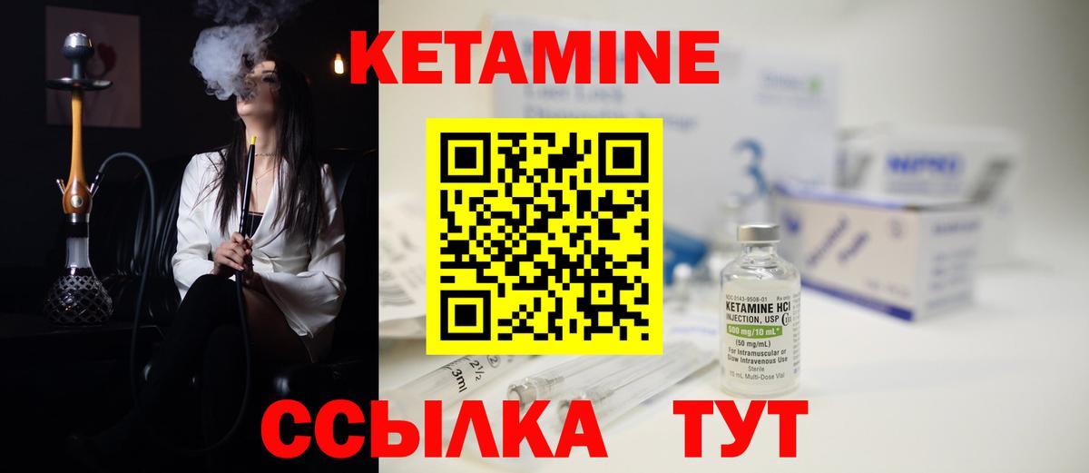 мега ССЫЛКА  Вход с VPN  Южноуральск  КЕТАМИН ketamine  это Telegram  КЕТАМИН ketamine 