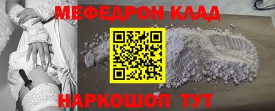 стаф Ливны
