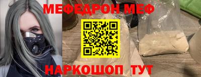 стаф Ливны