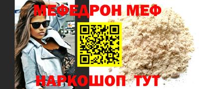 стаф Ливны
