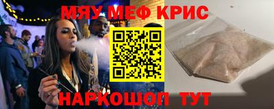 стаф Ливны