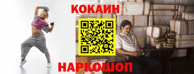 прущий лед Лесосибирск