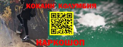 стаф Ливны