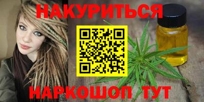 стаф Ливны