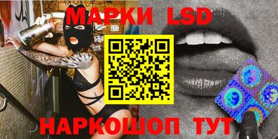 прущий лед Лесосибирск