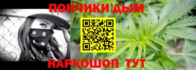 стаф Ливны