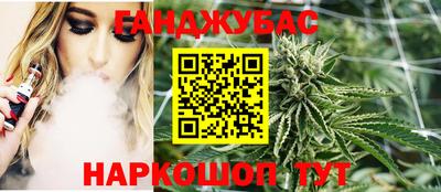 стаф Ливны