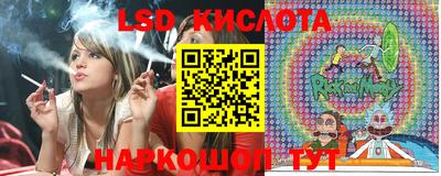 прущий лед Лесосибирск