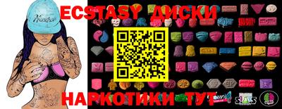 стаф Ливны