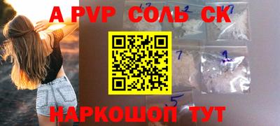 прущий лед Лесосибирск