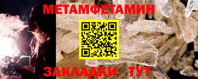 стаф Ливны