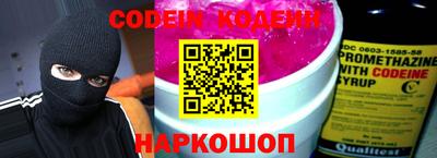 прущий лед Лесосибирск