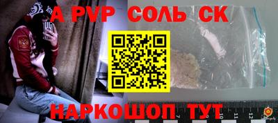 прущий лед Лесосибирск