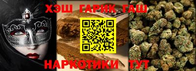 стаф Ливны