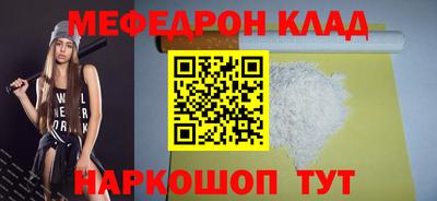 прущий лед Лесосибирск