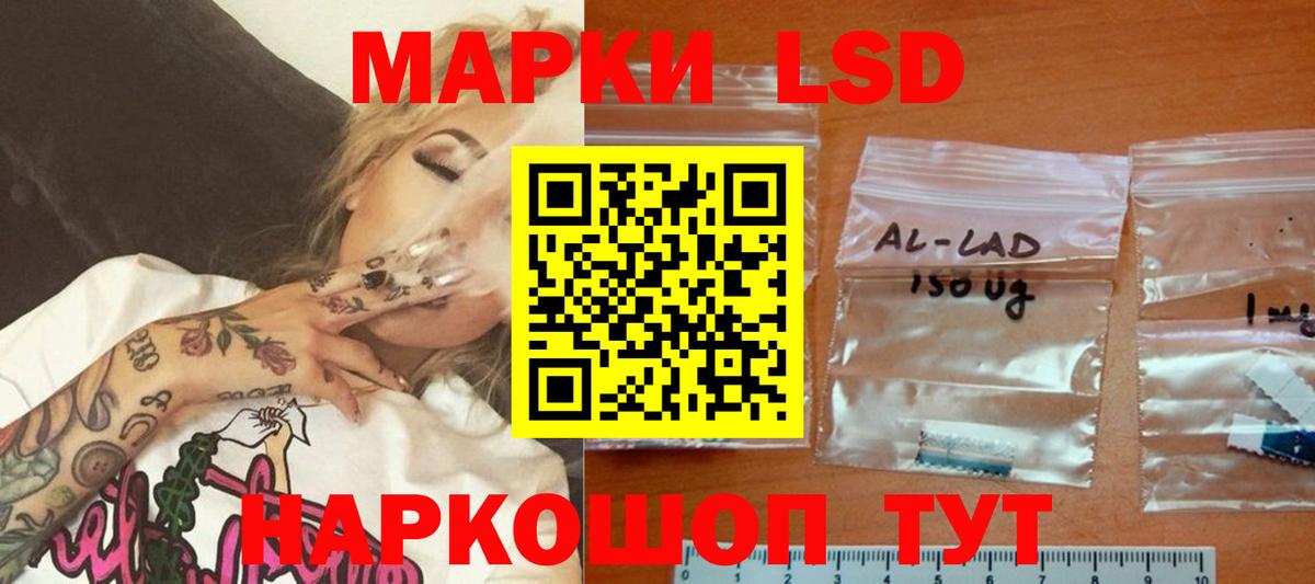 Лсд 25 экстази  Лсд 25 экстази кислота    маркетплейс  Южноуральск  ЛСД экстази кислота  Вход с VPN 