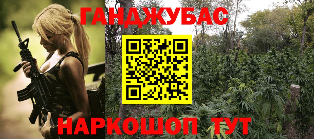Каннабис индика Южноуральск