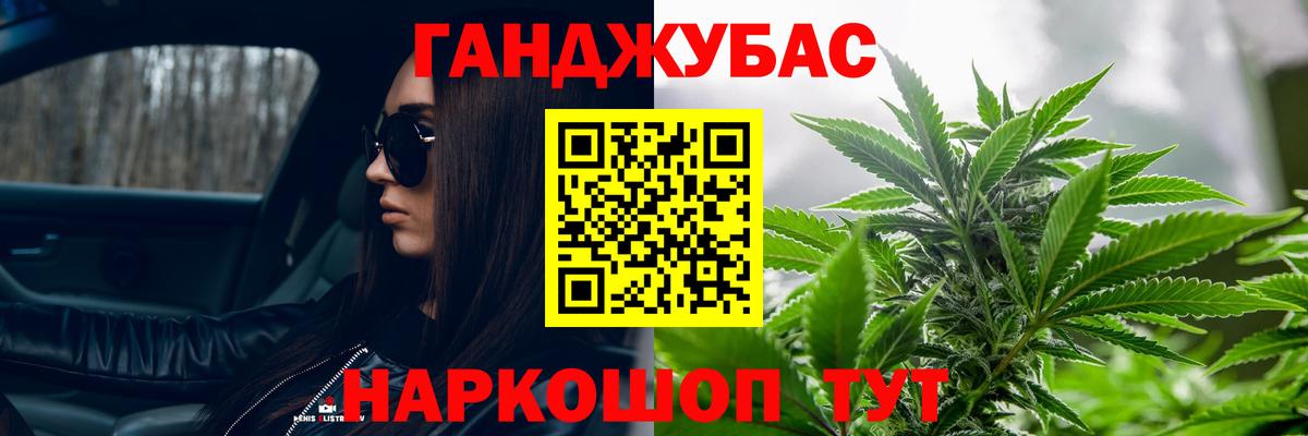 Марихуана планчик  Вход с VPN  Канабис Amnesia  Южноуральск 